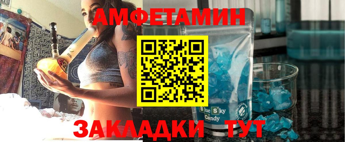 АМФ Premium Менделеевск