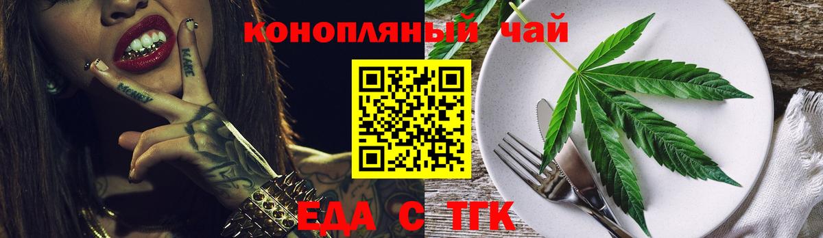 Менделеевск  Canna-Cookies конопля  Вход с VPN 