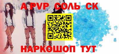метамфетамин Заводоуковск