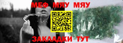 метамфетамин Заводоуковск