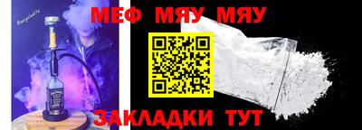 метамфетамин Заводоуковск