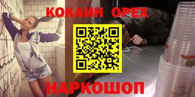 дурь Заволжье