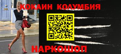 метамфетамин Заводоуковск