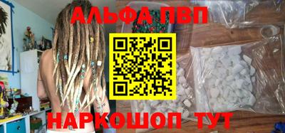 прущий лед Жуковский