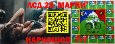 метамфетамин Заводоуковск