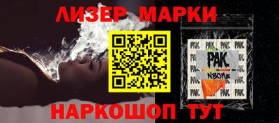 дурь Заволжье