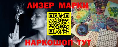 дурь Заволжье
