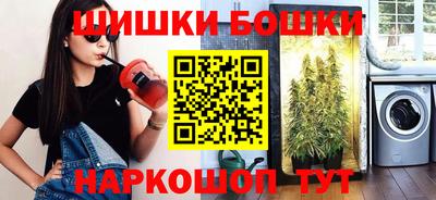 метамфетамин Заводоуковск