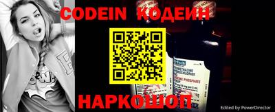 прущий лед Жуковский