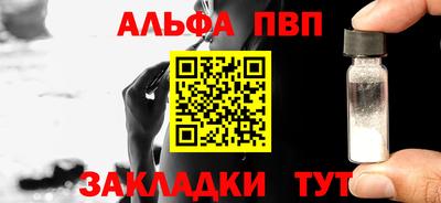 дурь Заволжье