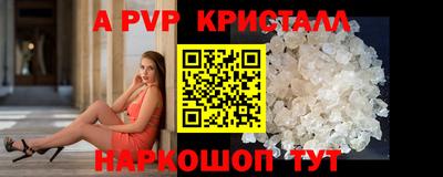 дурь Заволжье