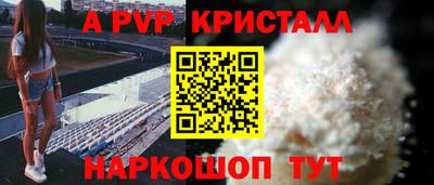 дурь Заволжье