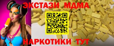 прущий лед Жуковский