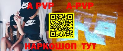 метамфетамин Заводоуковск