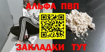 метамфетамин Заводоуковск