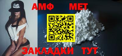 метамфетамин Заводоуковск