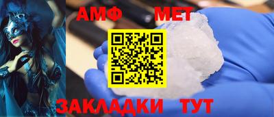 прущий лед Жуковский