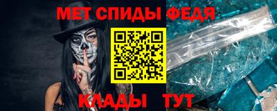 метамфетамин Заводоуковск
