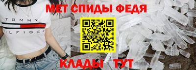 прущий лед Жуковский