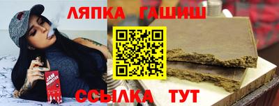 прущий лед Жуковский