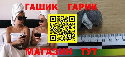 метамфетамин Заводоуковск