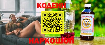 дурь Заволжье