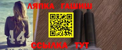 метамфетамин Заводоуковск