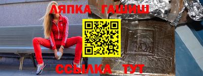 дурь Заволжье