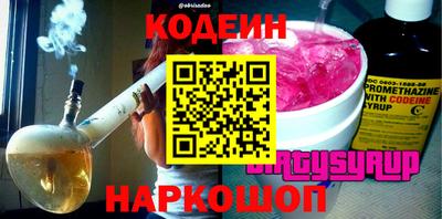 метамфетамин Заводоуковск