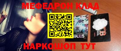 дурь Заволжье
