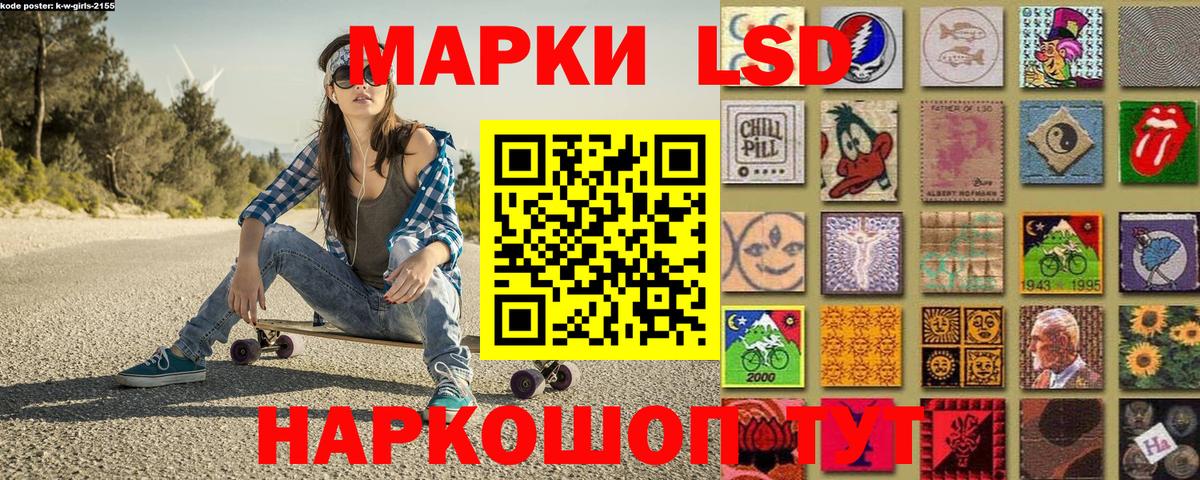 Марки NBOMe 1,5мг  Вход с VPN  Менделеевск 