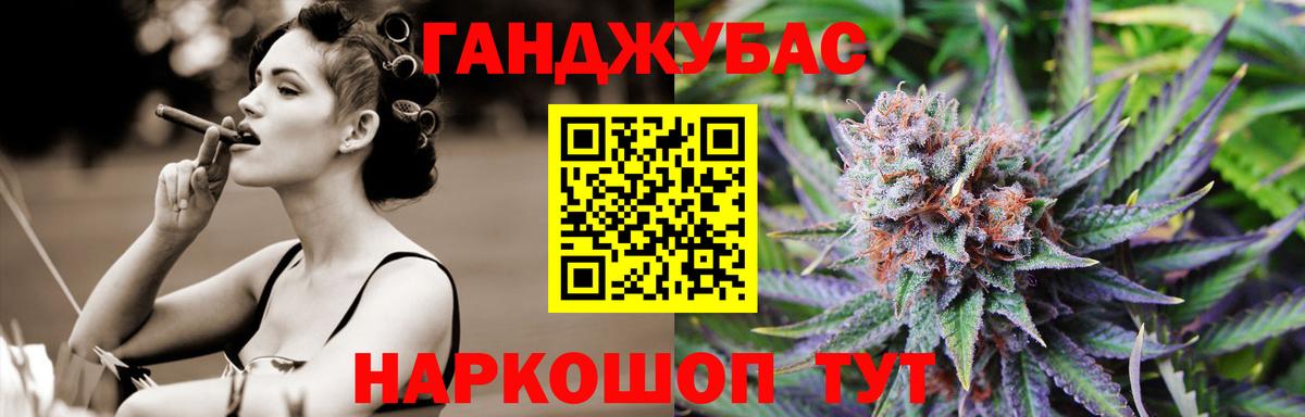 Шишки марихуана OG Kush Менделеевск
